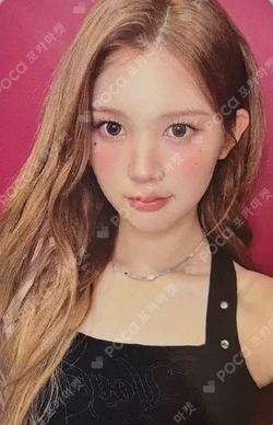 Lemon Tang NY MUSIC LUCKY DRAW photocard