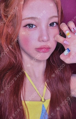 Lemon Tang INTERASIA LUCKY DRAW photocard