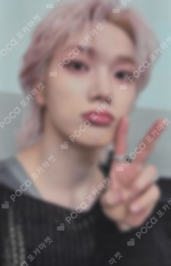 Pocamarket, BOYNEXTDOOR SUNGHO HOME YOUTUBE GIFT K-pop Photocard