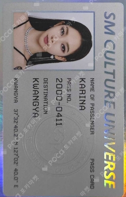 Smcu Express@Kwangya Passport Set photocard