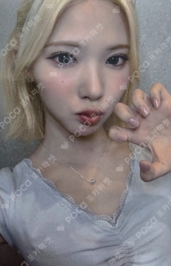 Lemon Tang MUSICART LUCKY DRAW photocard