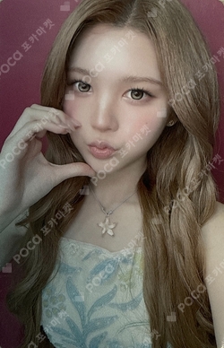 Lemon Tang JUMP UP LUCKY DRAW photocard
