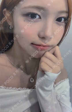 Lemon Tang MUSICART LUCKY DRAW photocard