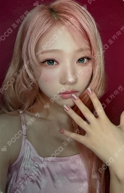 Lemon Tang JUMP UP LUCKY DRAW photocard