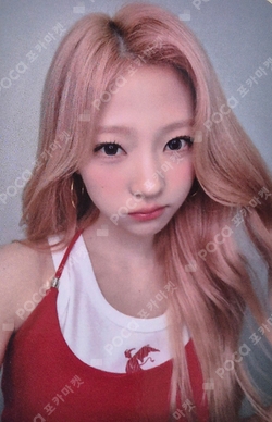 Lemon Tang MUSICART LUCKY DRAW photocard