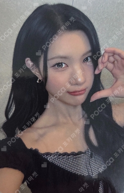 Lemon Tang MUSICART LUCKY DRAW photocard