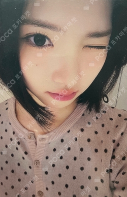 The Chase YIZHIYU photocard