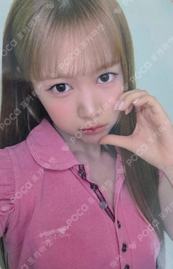 Lemon Tang MUSICART LUCKY DRAW photocard