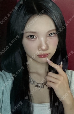 Lemon Tang JUMP UP LUCKY DRAW photocard