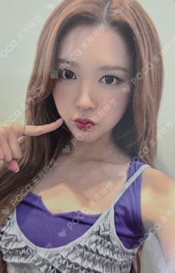 Lemon Tang MUSICART LUCKY DRAW photocard