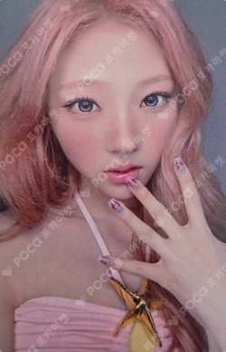 Lemon Tang INTERASIA LUCKY DRAW photocard