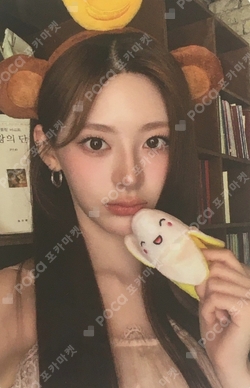 Pocamarket, STAYC Seeun [S] KTOWN4U K-pop Photocard