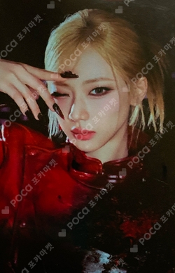 Pocamarket, BABYMONSTER RUKA BABYMONS7ER YG SELECT K-pop Photocard
