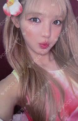 Lemon Tang INTERASIA LUCKY DRAW photocard