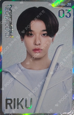 Pocamarket, NCT RIKU Hands Up Limited B Ver. K-pop Photocard