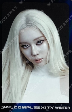 2026-27 aespa LIVE TOUR -SYNK : COMPLaeXITY RANDOM TRADING CARD photocard