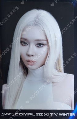 2026-27 aespa LIVE TOUR -SYNK : COMPLaeXITY RANDOM TRADING CARD photocard