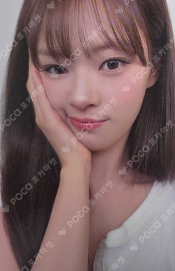 Pocamarket, TWICE JEONGYEON THIS IS FOR K-pop Photocard