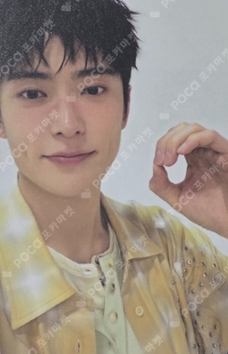 Pocamarket, NCT JAEHYUN Be There For Me HOUSE Ver. Walmart