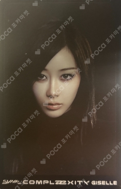 2026-27 aespa LIVE TOUR -SYNK : COMPLaeXITY RANDOM TRADING CARD photocard