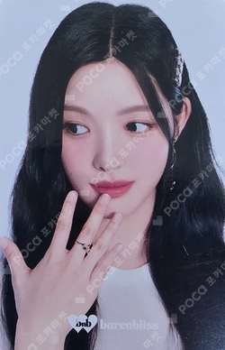 barenbliss photocard