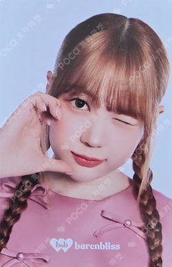 barenbliss photocard