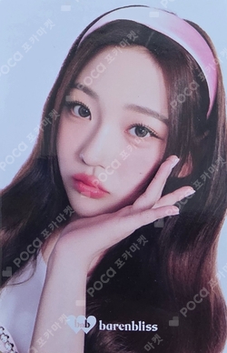barenbliss photocard