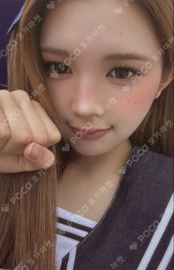 Lemon Tang StarRiver photocard