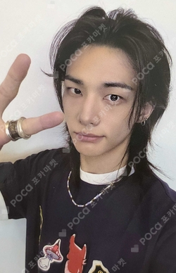 Pocamarket, Stray Kids HYUNJIN 合 (HOP) MAKESTAR K-pop Photocard