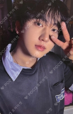Pocamarket, Stray Kids CHANGBIN Christmas EveL HOTTRACKS K-pop