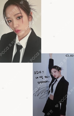 CLIO B SET photocard
