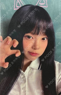 ICONIC HEART Regular Ver. photocard