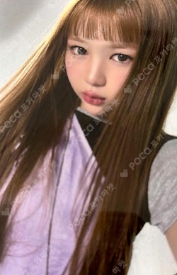 ICONIC HEART Limited A Ver. photocard