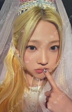 Pocamarket, Hearts2Hearts Stella ICONIC HEART HMV K-pop Photocard