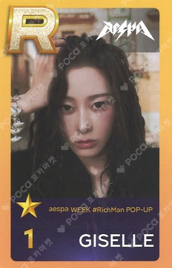 aespa WEEK #RichMan POP-UP SuperStarSMTOWN photocard