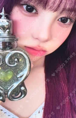 ICONIC HEART HMV photocard