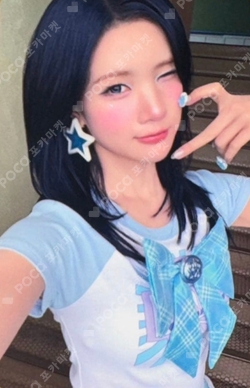 ICONIC HEART HMV LUCKY DRAW photocard