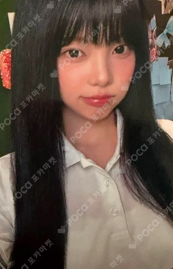 ICONIC HEART UNIVERSAL LUCKY DRAW photocard