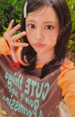 ICONIC HEART TOWER RECORDS photocard