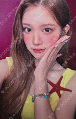 Lemon Tang INTERASIA LUCKY DRAW photocard