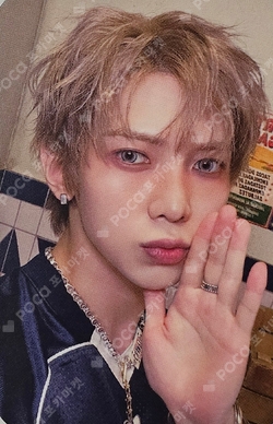 Pocamarket, ATEEZ YEOSANG ZERO : FEVER Part.1 APPLEMUSIC K-pop