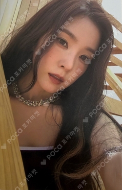 Pocamarket, Red Velvet IRENE Cosmic MAKESTAR LUCKY DRAW K-pop