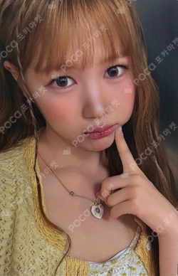 Lemon Tang MAKESTAR LUCKY DRAW photocard