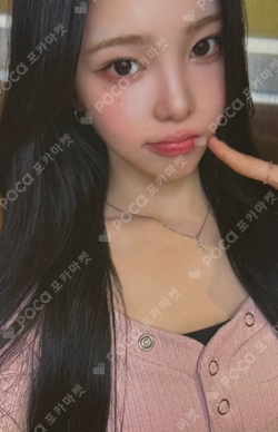 Lemon Tang WITHMUU photocard