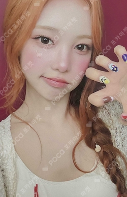Lemon Tang JUMP UP LUCKY DRAW photocard