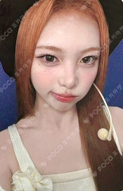 Lemon Tang MAKESTAR LUCKY DRAW photocard