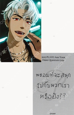 PLAVE プレイブ EUNHO ウノ ASTERUM makestar トレカ PLAVE ASTERUM