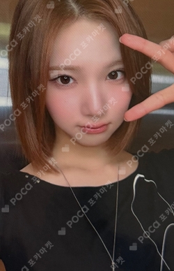 Lemon Tang WITHMUU photocard