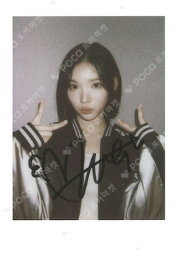 The Chase KMS photocard