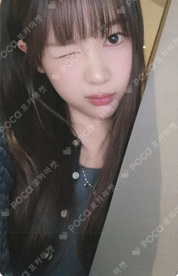 The Chase KMS photocard
